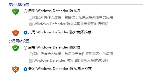 win11提示無(wú)法安全下載文件