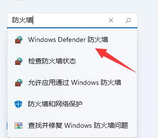 win11提示無(wú)法安全下載文件