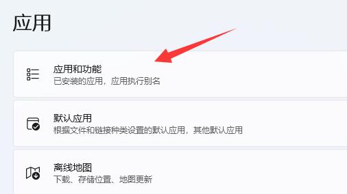 win11提示無(wú)法安全下載文件