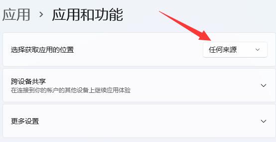 win11提示無(wú)法安全下載文件