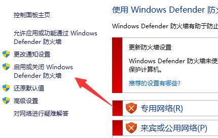 win11提示無(wú)法安全下載文件