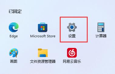 win11提示無(wú)法安全下載文件