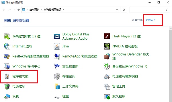Windows10安裝系統(tǒng)組件步驟介紹