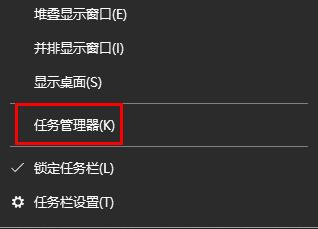 win11任務(wù)管理器怎么設(shè)置優(yōu)先級(jí)