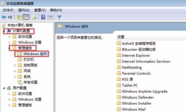 Windows11關(guān)閉自動(dòng)更新配置方法介紹