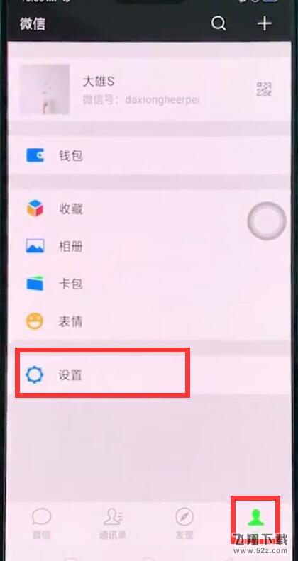 oppo r17怎么恢復(fù)微信聊天記錄_oppo r17恢復(fù)微信聊天記錄方法教程oppo r17怎么恢復(fù)微信聊天記錄_oppo r17恢復(fù)微信聊天記錄方法教程