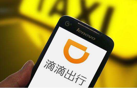 滴滴暫停深夜服務怎么回事？暫停服務時間段一覽