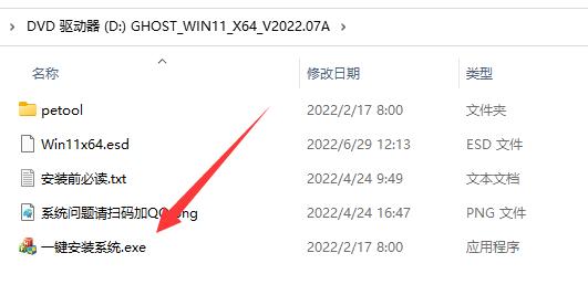 7500升級(jí)win11教程