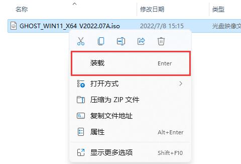 7500升級(jí)win11教程
