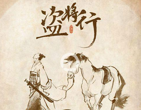 抖音春風似水多年是什么歌？