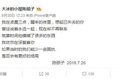 抖音我在凌晨三點醒來的夜里是什么歌？在哪能聽？