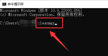 Windows11刪除指定驅(qū)動(dòng)器文件教程分享