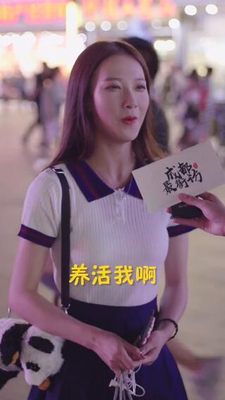 抖音成都最好養(yǎng)的女朋友是誰？成都最好養(yǎng)的女朋友個(gè)人資料介紹