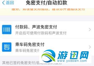 小紅書自動(dòng)續(xù)費(fèi)怎么取消？自動(dòng)續(xù)費(fèi)取消方法分享