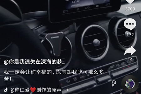 抖音搶鏡怎么使用？抖音搶鏡使用教程分享