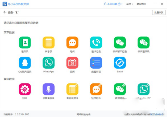 微信文件過期怎么辦？怎么恢復過期的微信文件？