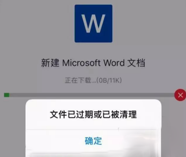 微信文件過期怎么辦？怎么恢復過期的微信文件？