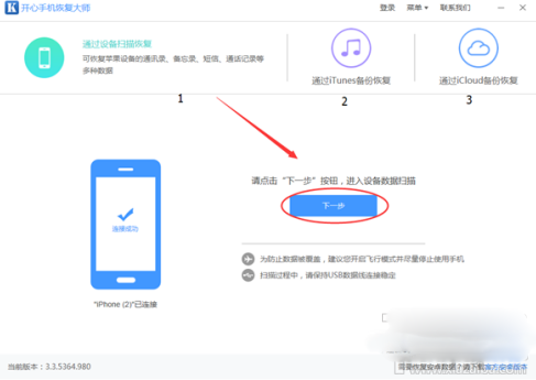 微信文件過期怎么辦？怎么恢復過期的微信文件？
