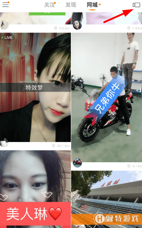 快手橫屏作品怎么設(shè)置 橫屏作品拍攝的方法分享