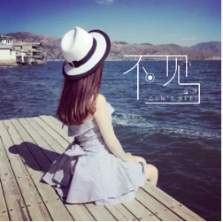 抖音拱橋邊青花蓮紅顏濁酒無眠在哪聽？誰唱的？