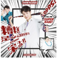 抖音糟糕這是心動的感覺心怦怦怦怦怦亂跳是什么歌？歌曲詳情一覽