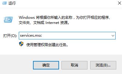 win10藍(lán)牙搜索不到設(shè)備怎么辦