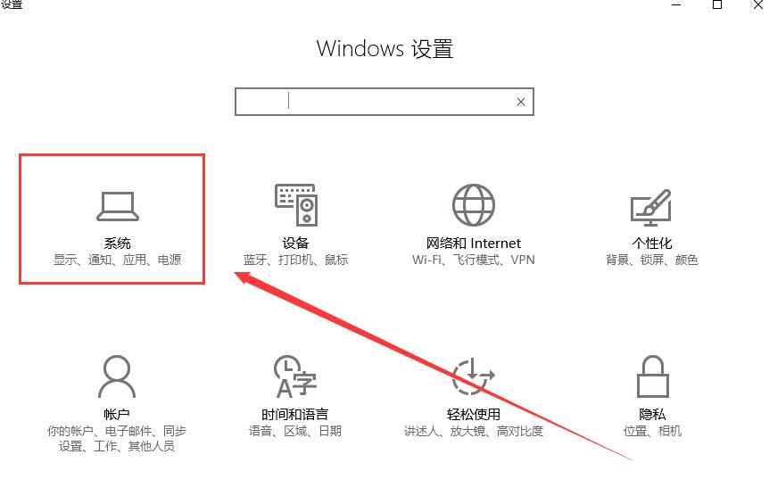 win10待機(jī)后無(wú)法喚醒怎么辦