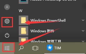 win10待機(jī)后無(wú)法喚醒怎么辦