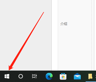 win10電腦語(yǔ)言怎么改成中文