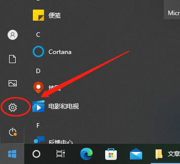 win10電腦語(yǔ)言怎么改成中文