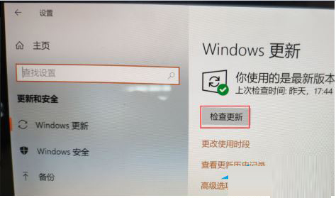 Win10 沒(méi)有推送22H2怎么回事