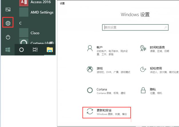 Win10 沒(méi)有推送22H2怎么回事