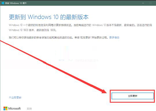 Win10 沒(méi)有推送22H2怎么回事