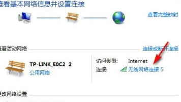 win7無線網(wǎng)絡(luò)設(shè)置在哪里