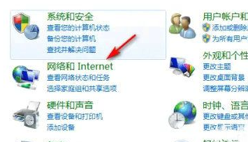 win7無線網(wǎng)絡(luò)設(shè)置在哪里