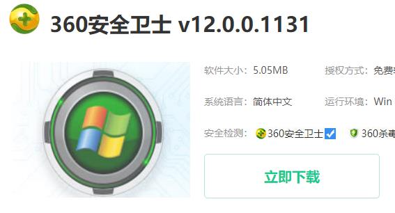 win10玩正當(dāng)防衛(wèi)4跳07b錯(cuò)誤怎么回事