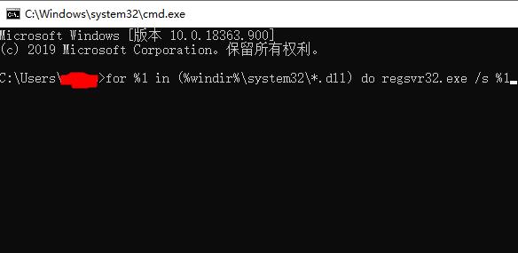 win10玩正當(dāng)防衛(wèi)4跳07b錯(cuò)誤怎么回事