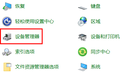 win10待機(jī)怎么遠(yuǎn)程喚醒