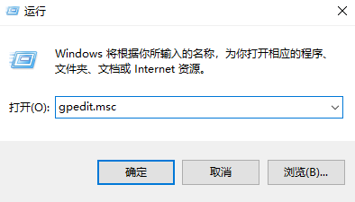 win10客戶(hù)體驗(yàn)改善計(jì)劃怎么關(guān)閉