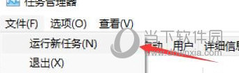 如何解決win11任務(wù)欄閃爍問(wèn)題