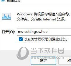 如何解決win11任務(wù)欄閃爍問(wèn)題