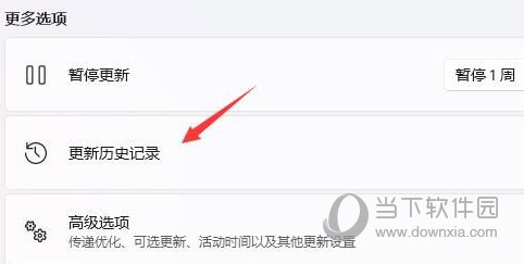 如何解決win11任務(wù)欄閃爍問(wèn)題