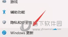 如何解決win11任務(wù)欄閃爍問(wèn)題