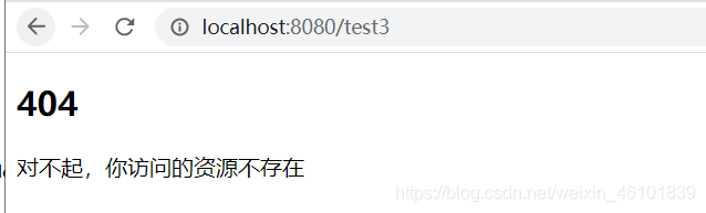 Springboot實(shí)現(xiàn)自定義錯(cuò)誤頁(yè)面的方法(錯(cuò)誤處理機(jī)制)