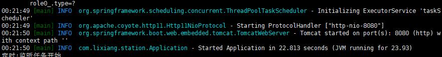 淺談springboot內(nèi)置tomcat和外部獨(dú)立部署tomcat的區(qū)別