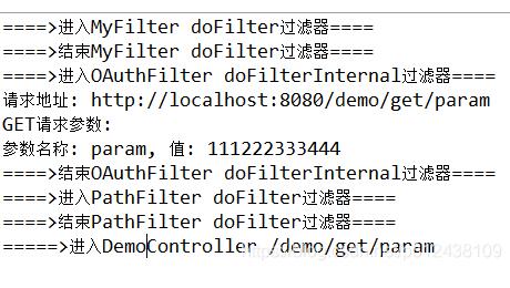 解決springboot中配置過濾器以及可能出現(xiàn)的問題