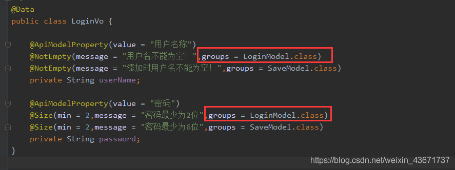 SpringBoot @Validated注解實現(xiàn)參數(shù)分組校驗的方法實例