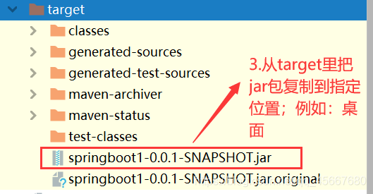 SpringBoot工程搭建打包、啟動(dòng)jar包和war包的教程圖文詳解