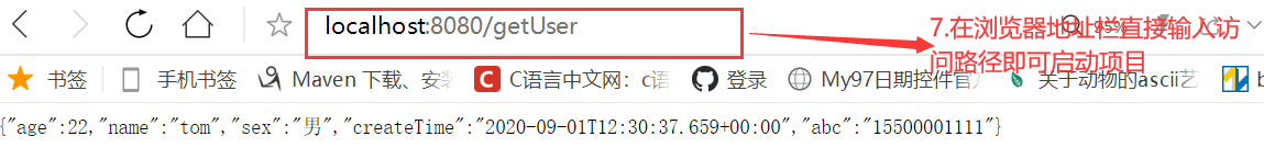 SpringBoot工程搭建打包、啟動(dòng)jar包和war包的教程圖文詳解