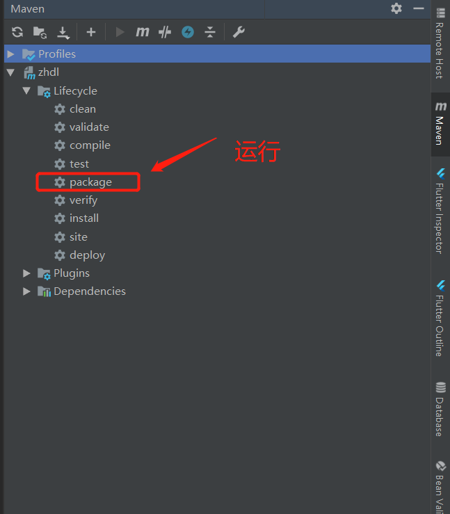 Springboot web項目打包實現(xiàn)過程解析